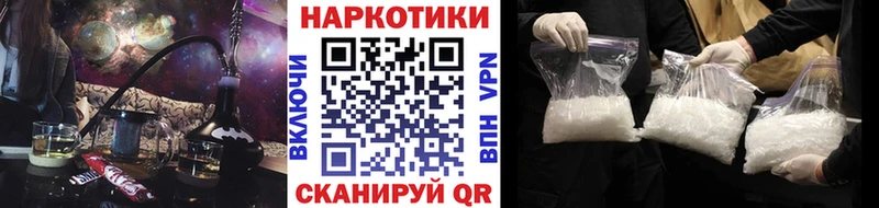 Купить наркотики Давлеканово Бошки Шишки  COCAIN  АМФЕТАМИН  ГАШ  LSD-25  Alpha-PVP 