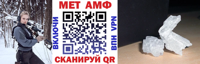 АМФЕТАМИН Розовый  Давлеканово 