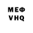 Гашиш VHQ Faith Black
