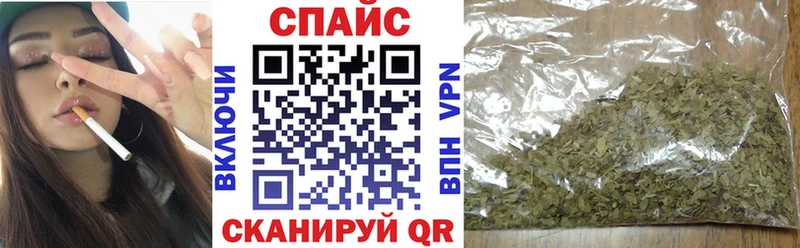 БУТИРАТ GHB  где купить наркотик  Давлеканово 