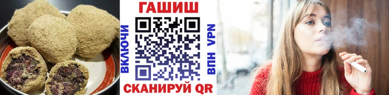 Печенье с ТГК конопля  Давлеканово 