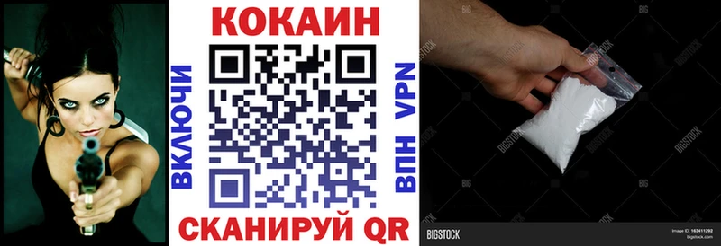 КОКАИН 98%  Давлеканово 