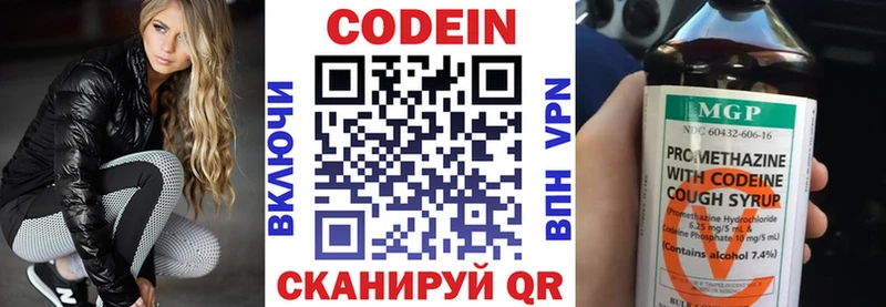 Кодеиновый сироп Lean напиток Lean (лин)  hydra как войти  Давлеканово 