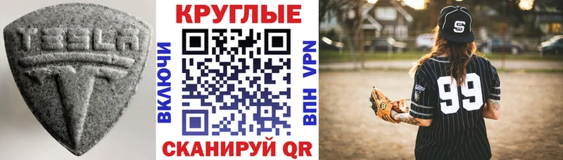 Ecstasy диски  блэк спрут ТОР  Давлеканово 