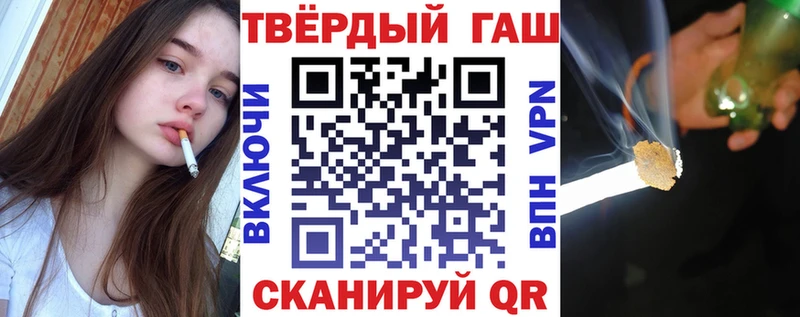 ГАШ Cannabis  Давлеканово 