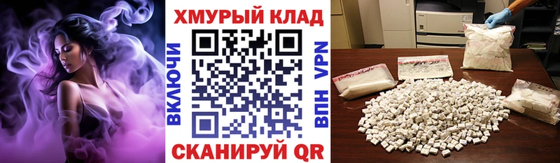 Героин герыч закладки Давлеканово