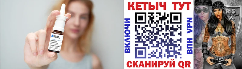 купить закладку  Давлеканово  КЕТАМИН VHQ 