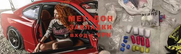 синтетический гашиш Балахна