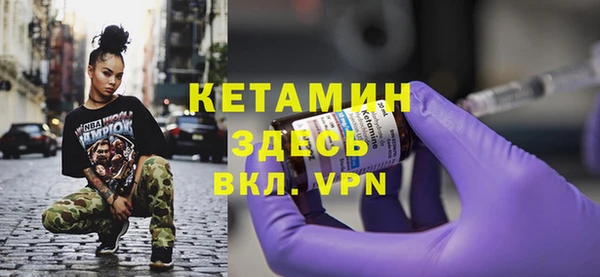 синтетический гашиш Балахна