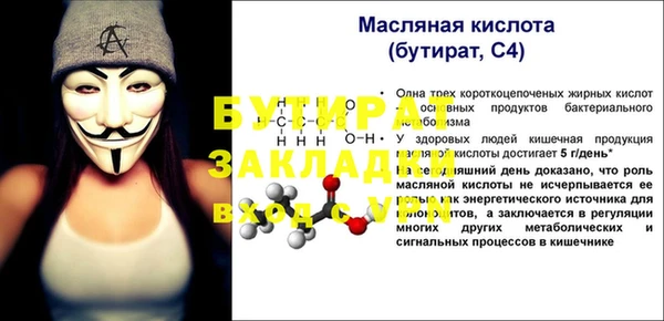 дмт Баксан