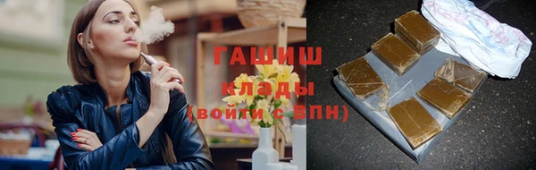 синтетический гашиш Балахна