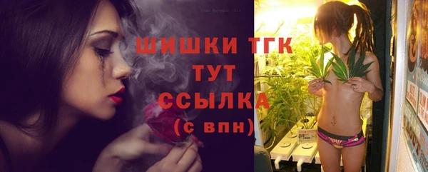 синтетический гашиш Балахна