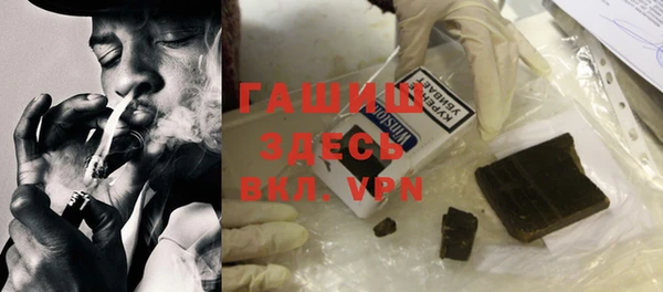 синтетический гашиш Балахна