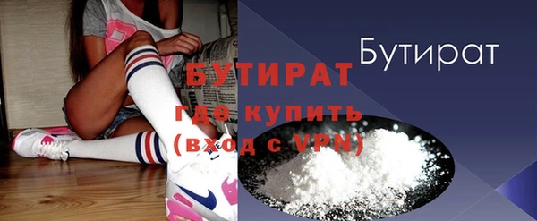 шишки Балабаново