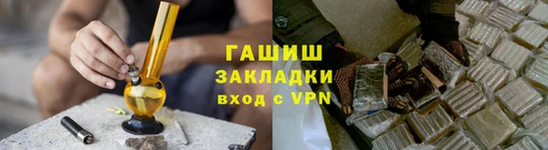 синтетический гашиш Балахна