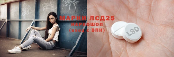 шишки Балабаново