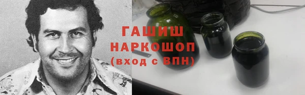 синтетический гашиш Балахна