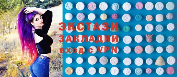 шишки Балабаново