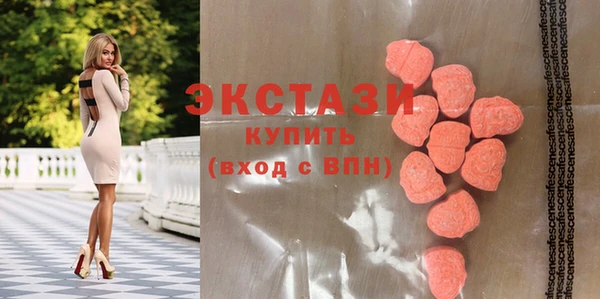шишки Балабаново
