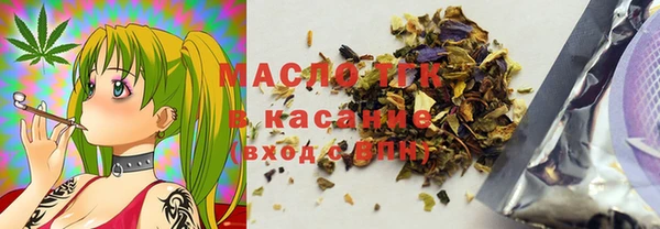 синтетический гашиш Балахна