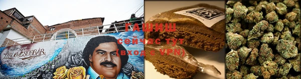 синтетический гашиш Балахна