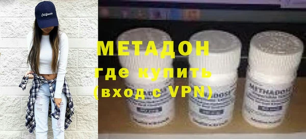 синтетический гашиш Балахна