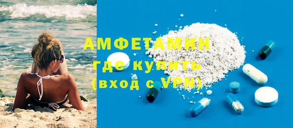 ALPHA PVP Белоозёрский