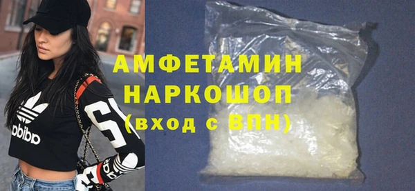 мет Белокуриха