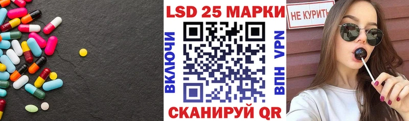 LSD-25 экстази ecstasy  Давлеканово 