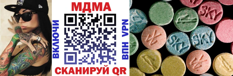 где найти   Давлеканово  MDMA молли 