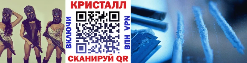 Метамфетамин винт  наркота  Давлеканово 