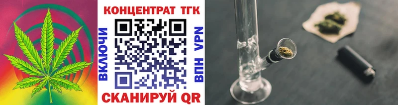 где купить наркоту Давлеканово Дистиллят ТГК THC oil